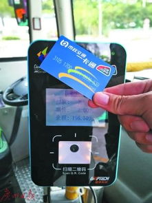 北京公交卡怎么办理北京公交卡网上充值方法