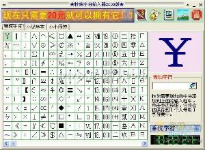 特殊字符英文特殊字符怎么打输入法