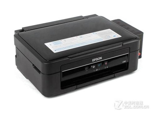 epson打印机驱动