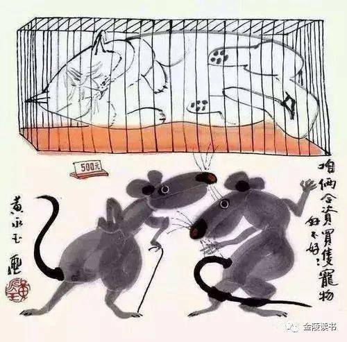 硕鼠硕鼠