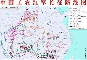 长征路线长征路线的先后顺序