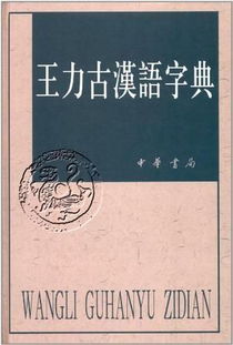 读音为lè『玏 1.拼音:lè注音:ㄌㄜˋ 2.