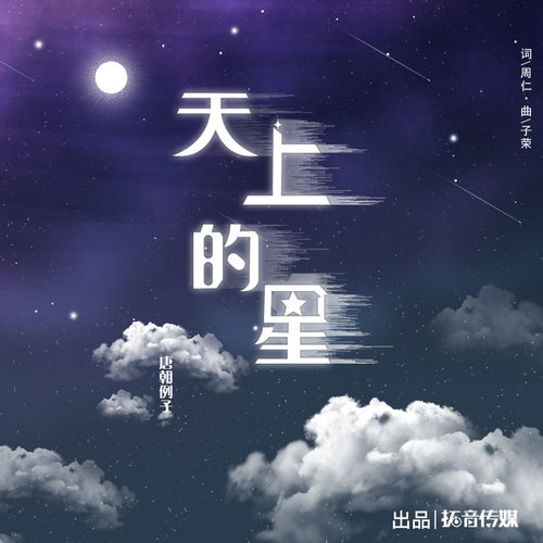 忘阶级苦 歌曲:不忘阶级苦 various artists 作词:王玉文 作曲:曹