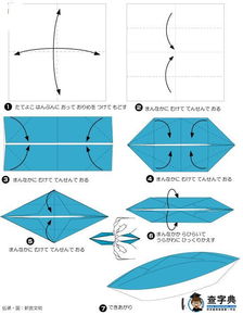 船的折法船的折法步骤