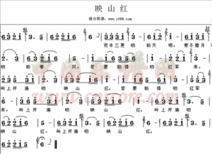 映山红简谱映山红简谱葫芦丝