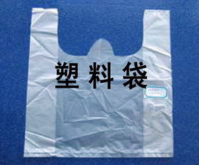 本身或材质可再利用的纸类,硬纸板,玻璃,塑料,金属,塑料包装;2,塑料袋