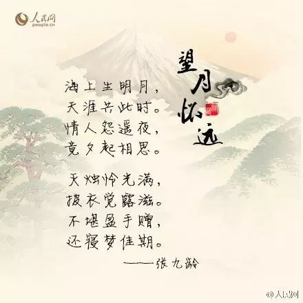 李觏《乡思》