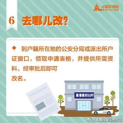 标新立异是什么意思标新立异是什么意思解释