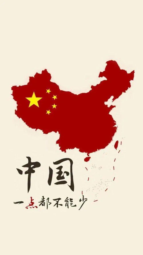 中国地图手绘中国地图手绘简图