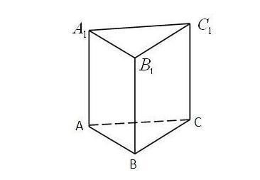 三棱柱三棱柱的体积公式是什么