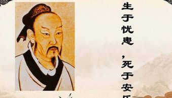 天将降大任于斯人也必先苦其心志劳其筋骨英文翻译天将降大任于是人也