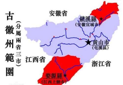 安徽,简称皖,省名取当时安庆,徽州两府首字合成,是中华人民共和国