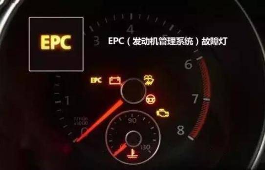 汽車epc燈亮是什麼故障可以正常行駛嗎?