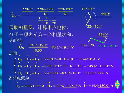 380v三相電功率計算公式,變壓器怎樣算功率_競價網