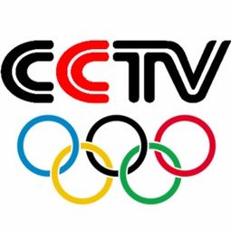 cctv奥运频道是哪个频道