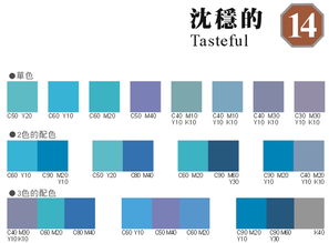 配色表 顏色搭配圖片,配色表 色卡_競價網