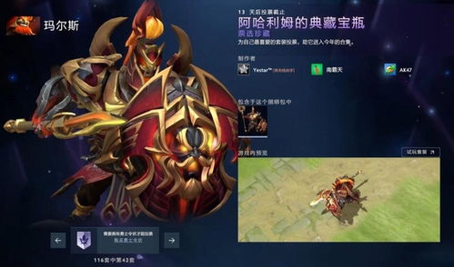 有大神能給我詳細解釋一下dota2裡的勇士令狀是什麼