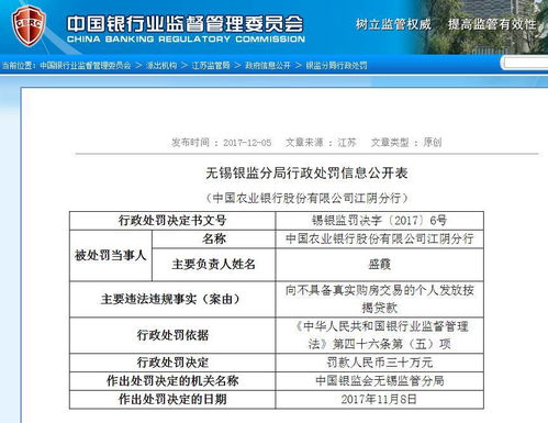 中国银监会官网投诉渠道中国银监会官网投诉电话