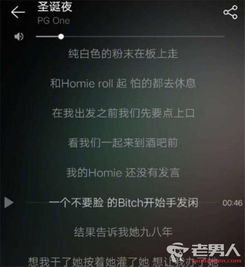 安又琪的《圣诞夜》 歌词