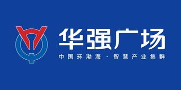 深圳华强集团(深圳华强集团有限公司是国企吗)