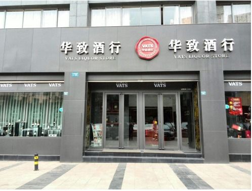 旺店通erp旺店通app下载