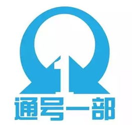 中国通号标志图片
