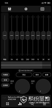 poweramp如何把音效發揮到極致?均衡器怎麼調配完