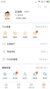 我们公司想处理一批二手车，听说优信拍不错，但没