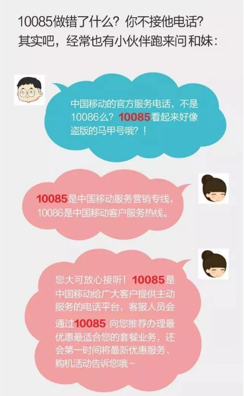 中國移動4g的發展,正全力提供4gusim卡,套餐,終端銷售的一體化服務,並