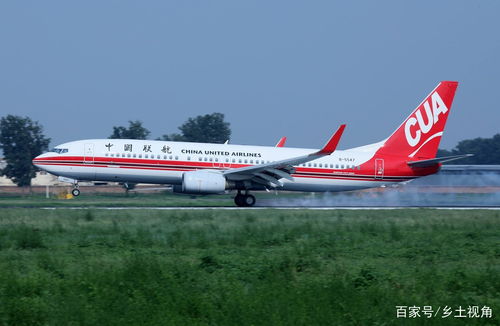 中國聯合航空服務怎麼樣