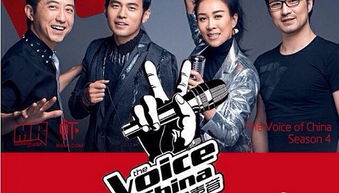 好声音第五季冠军中国好声音第三季在线播放