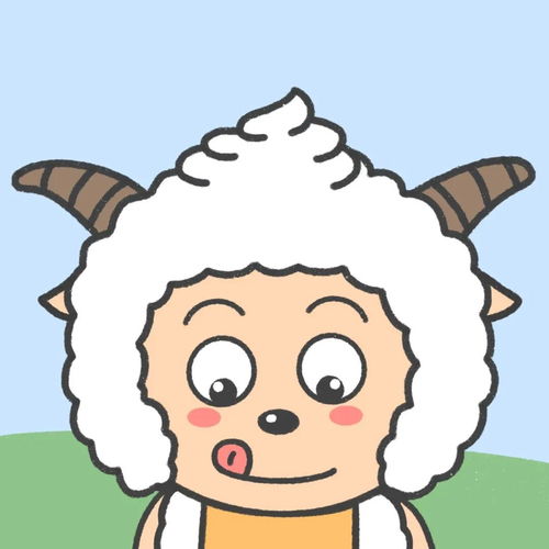 喜羊羊头像 一人图片