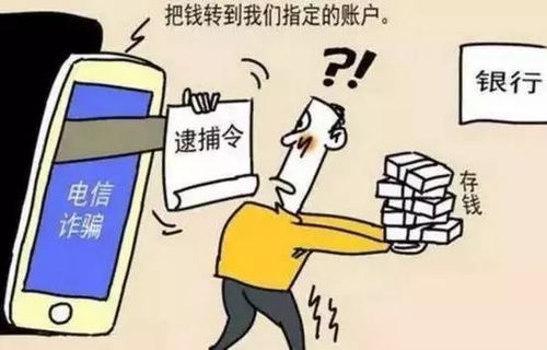 破财免灾表情包图片