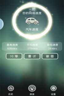 迅雷快鸟真的有用吗？为什么加速之后用360测速还是