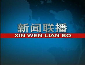 新聞播報稿件短篇2022年1月新聞播報稿件短篇