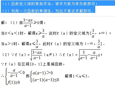 c語言中開平方函數