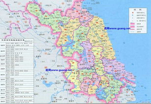 江蘇省地圖高清版大圖江蘇省地圖全圖