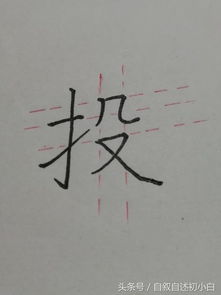 提手旁四个“又”是什么字