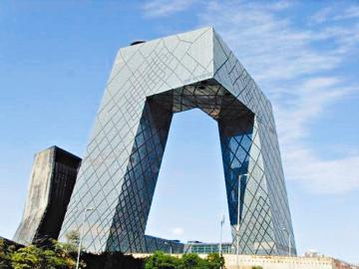 北京中央电视台总部大楼
