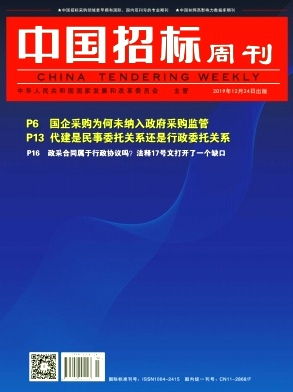 中国新闻出版总署期刊查询不成功中国新闻出版总署期刊查询入口知网