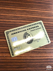 美国运通卡和visa的区别美国运通卡下卡