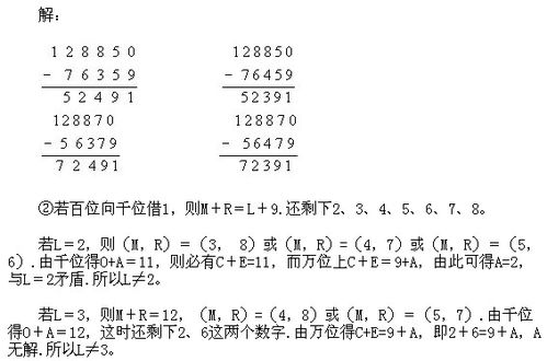 九點打一字謎九點打一字謎答案