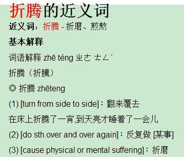 沉醉的近義詞是什麼沉醉的近義詞是什麼詞