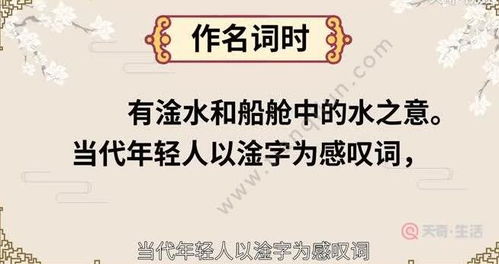 淦是一個漢語字,拼音為gàn,總筆畫數為11,基本意思是水滲入船中.