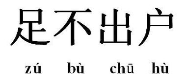 近义词:所在多有 不可胜数 不计其数 不胜枚举 恒河沙数 数不胜数 举