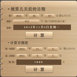 913是什麼意思913是什麼意思愛情暗語