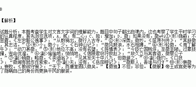 颓圮读音是tuí pǐ 颓圮_词语解释【拼音:tuí pǐ【解释:1.