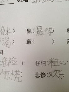 戌怎麼讀組詞戌怎麼讀組詞戎的讀音