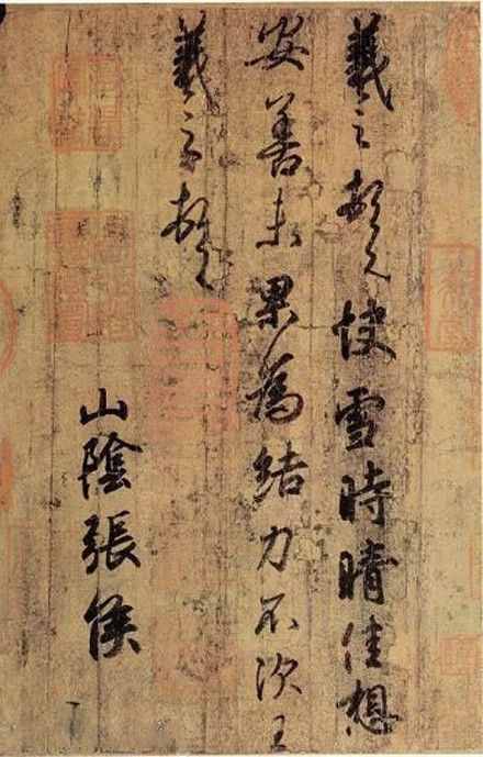 我國古代著名書法家有王羲之,歐陽詢,顏真卿,柳公權,王獻之,趙孟 