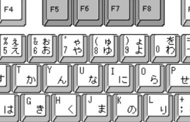 日语输入法 怎么用键盘切换平假名和片假名